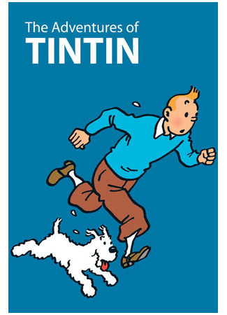 мультик The Adventures of Tintin (Приключения Тинтина) 16.08.22