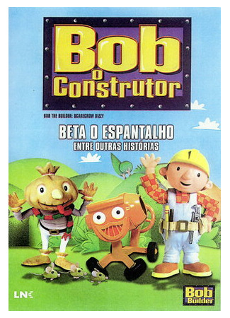 мультик Bob the Builder (Боб-строитель) 16.08.22