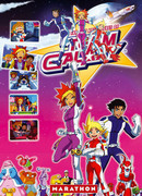 Приключения галактической команды сезон 2