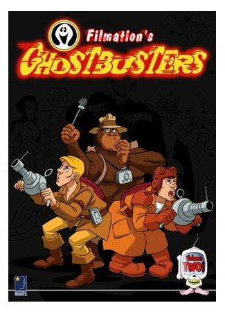 мультик Ghostbusters (Охотники за привидениями) 16.08.22