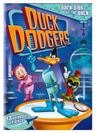 мультик Дак Доджерс (Duck Dodgers) 16.08.22