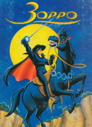 Зорро сезон 1