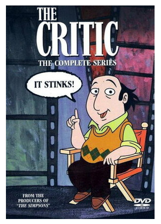 мультик Кинокритик (The Critic) 16.08.22