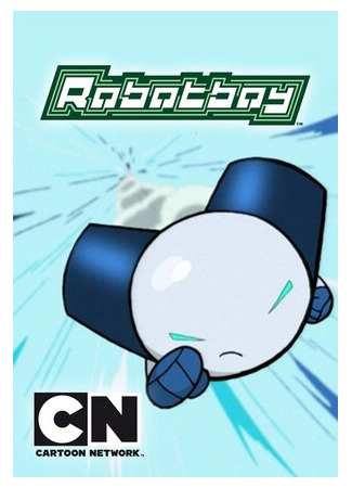 мультик Robotboy (Роботбой) 16.08.22