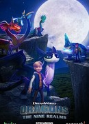 Драконы: Девять миров сезон 3