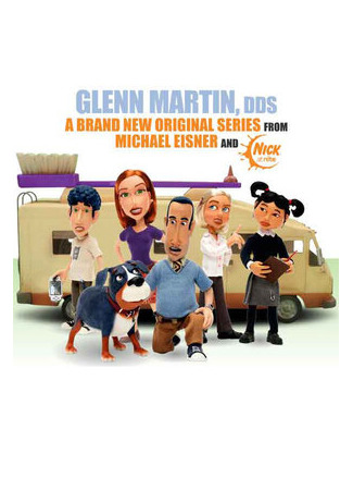 мультик Glenn Martin DDS, season 1 (Гленн Мартин, 1-й сезон) 16.08.22