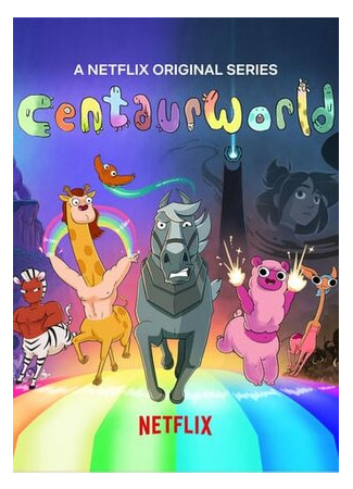 мультик Centaurworld, season 1 (Мир кентавров, 1-й сезон) 16.08.22