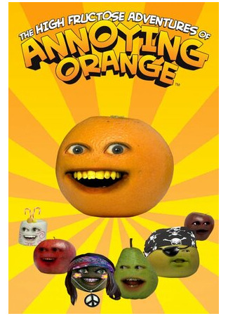 мультик The High Fructose Adventures of Annoying Orange, season 1 (Насыщенные фруктозой приключения Назойливого Апельсина, 1-й сезон) 16.08.22