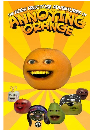 мультик The High Fructose Adventures of Annoying Orange (Насыщенные фруктозой приключения Назойливого Апельсина) 16.08.22