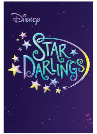 мультик Disney Star Darlings (Академия грёз) 16.08.22