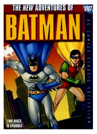 мультик The New Adventures of Batman (Новые приключения Бэтмена) 16.08.22