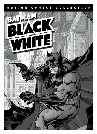 мультик Batman: Black and White (Бэтмен: Чёрное и белое) 16.08.22