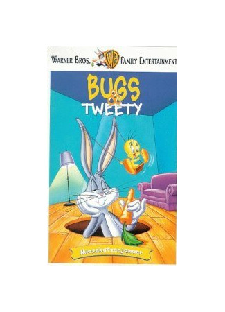 мультик The Bugs Bunny and Tweety Show, season 1 (Шоу Багза Банни и Твити, 1-й сезон) 16.08.22
