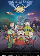 Звёздный пёс сезон 2