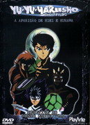 Отчёт о буйстве духов сезон 3