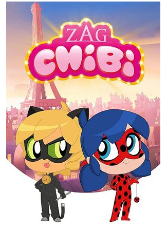 мультик Miraculous: Chibi, season 1 (Miraculous: Chibi, 1-й сезон) 16.08.22