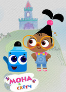 Мона и Скетч