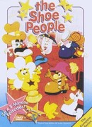 Город башмачков сезон 2