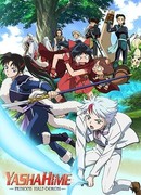 Принцессы-полудемоны сезон 1