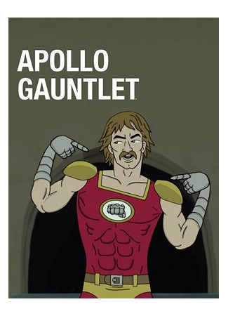 мультик Apollo Gauntlet (Аполло Гонлет) 16.08.22