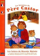 Сказки дядюшки Бобра сезон 1