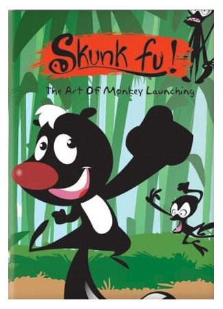 мультик Skunk Fu!, season 1 (Скунс Фу, 1-й сезон) 16.08.22