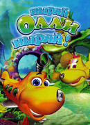Ныряй Олли ныряй! сезон 1