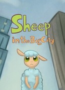 Баран в большом городе сезон 1