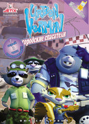 Городские спасатели сезон 1