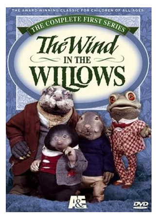мультик The Wind in the Willows (Ветер в ивах) 16.08.22