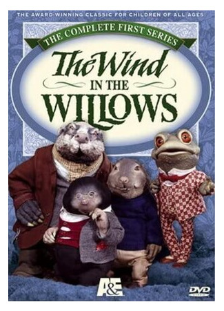 мультик Ветер в ивах (The Wind in the Willows) 16.08.22