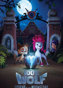 100% волк: Легенда о Лунном камне сезон 1