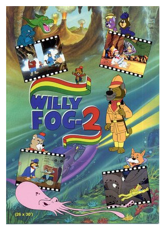 мультик Willy Fog 2 (Вилли Фог 2) 16.08.22