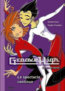 Академия «Грув» сезон 1