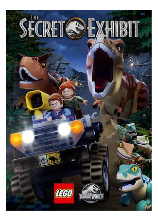 мультик LEGO Мир Юрского периода: Секретный экспонат (Lego Jurassic World: The Secret Exhibit) 16.08.22