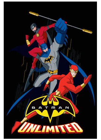 мультик Batman Unlimited (Безграничный Бэтмен) 16.08.22