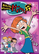 Как дела у Мими? сезон 3