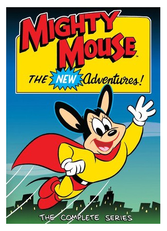 мультик Новые приключения Могучей Мыши (Mighty Mouse, the New Adventures) 16.08.22