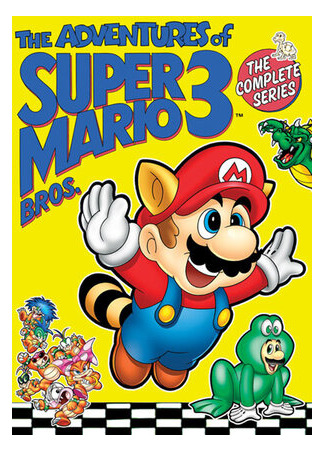 мультик The Adventures of Super Mario Bros. 3, season 1 (Приключения супербратьев Марио 3, 1-й сезон) 16.08.22