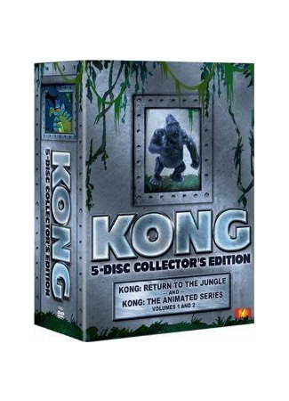 мультик Конг: Анимационный сериал (Kong: The Animated Series) 16.08.22