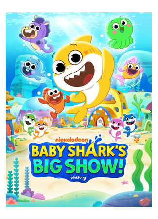 мультик Большое шоу Акулёнка (Baby Shark&#39;s Big Show!) 16.08.22