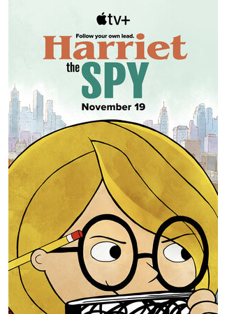 мультик Шпионка Гарриет (Harriet the Spy) 16.08.22