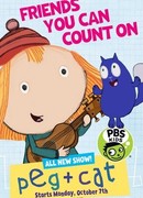 Пег+кот сезон 2