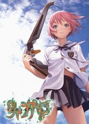 Шангри-Ла сезон 1