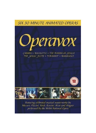 мультик Operavox, season 1 (Мультопера, 1-й сезон) 16.08.22