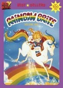 Радуга яркая сезон 1