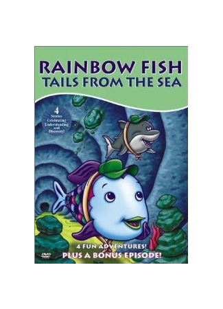мультик Rainbow Fish, season 1 (Радужная рыбка, 1-й сезон) 16.08.22