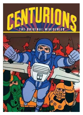 мультик Centurions, season 1 (Центурионы, 1-й сезон) 16.08.22