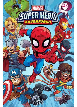 мультик Приключения Супергероев (Marvel Super Hero Adventures) 16.08.22