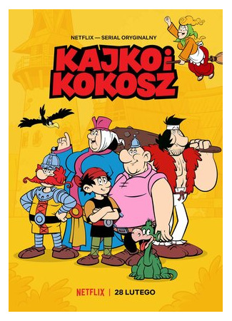мультик Kajko i Kokosz, season 1 (Кайко и Кокош, 1-й сезон) 16.08.22